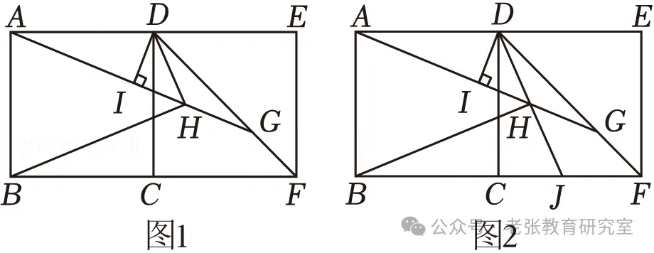 026年安徽省安师联盟中考数学一模试卷(B卷)【可下载】 第34张