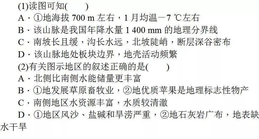 三类统计图表试题答题技巧+真题解析! 第6张
