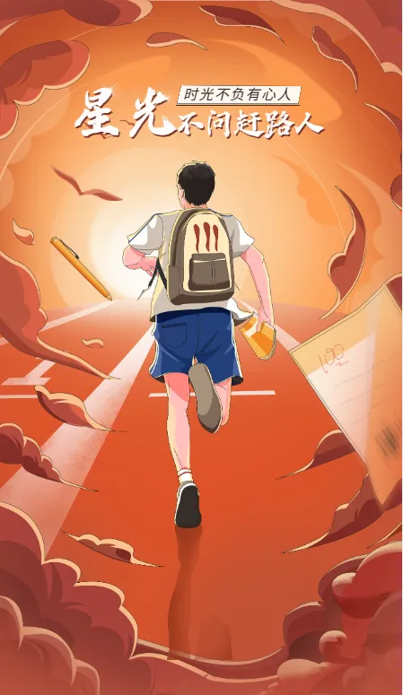 中考最后冲刺阶段,该如何备考? 第3张