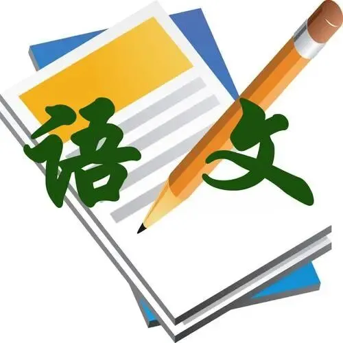 中考最后冲刺阶段,该如何备考? 第4张