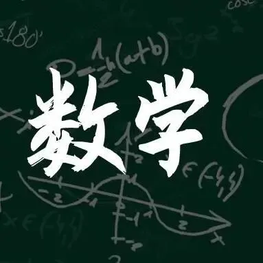 中考最后冲刺阶段,该如何备考? 第6张