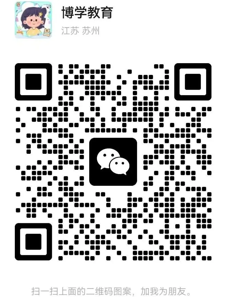 中考一模&匡班自招每日一练Day19 第8张