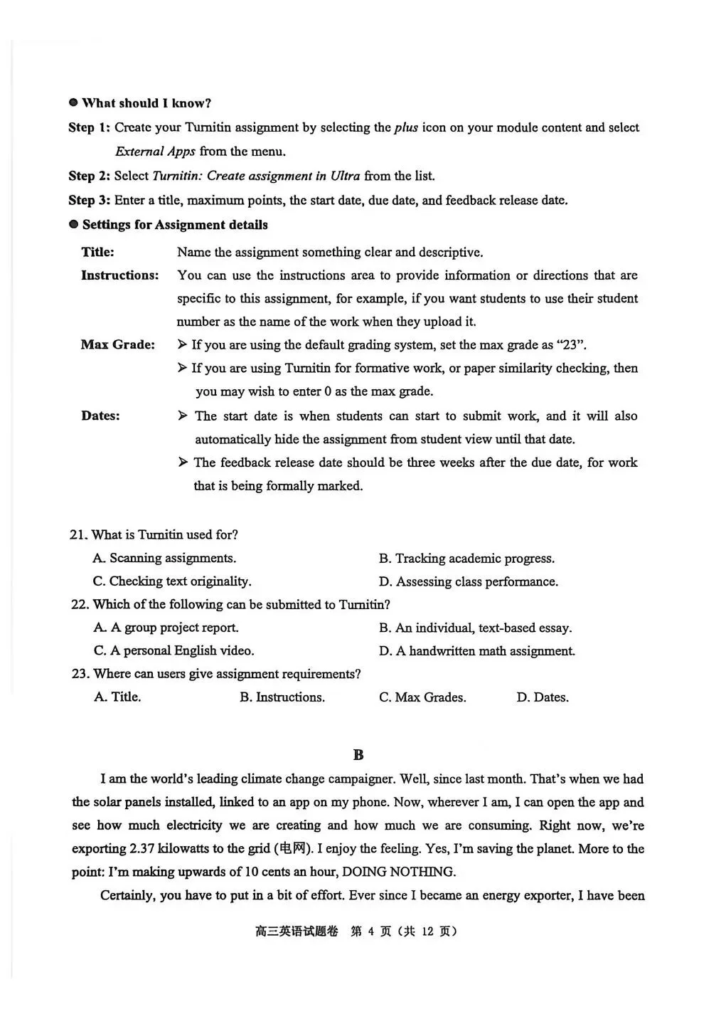 高质量!26届温州二模英语试卷、听力音频、和答案 第4张