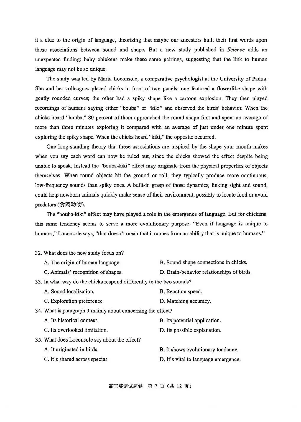 高质量!26届温州二模英语试卷、听力音频、和答案 第7张