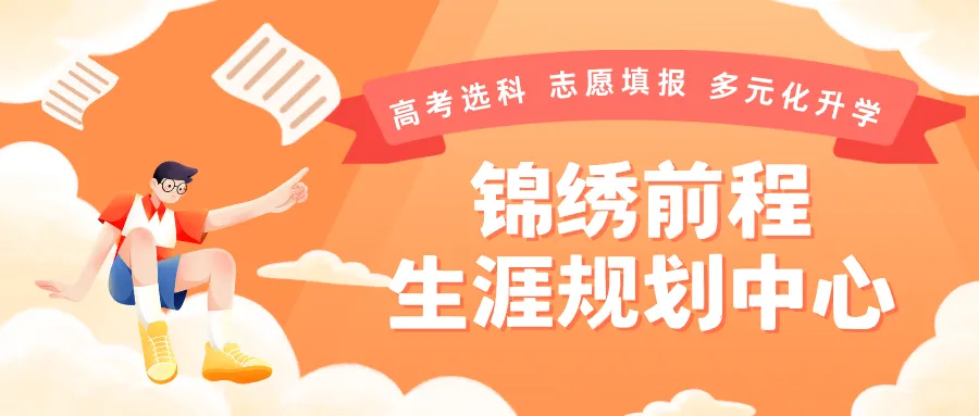 【T8·语文试卷答案】2026届T8 高三第二次联考语文试卷及答案汇总! 第21张