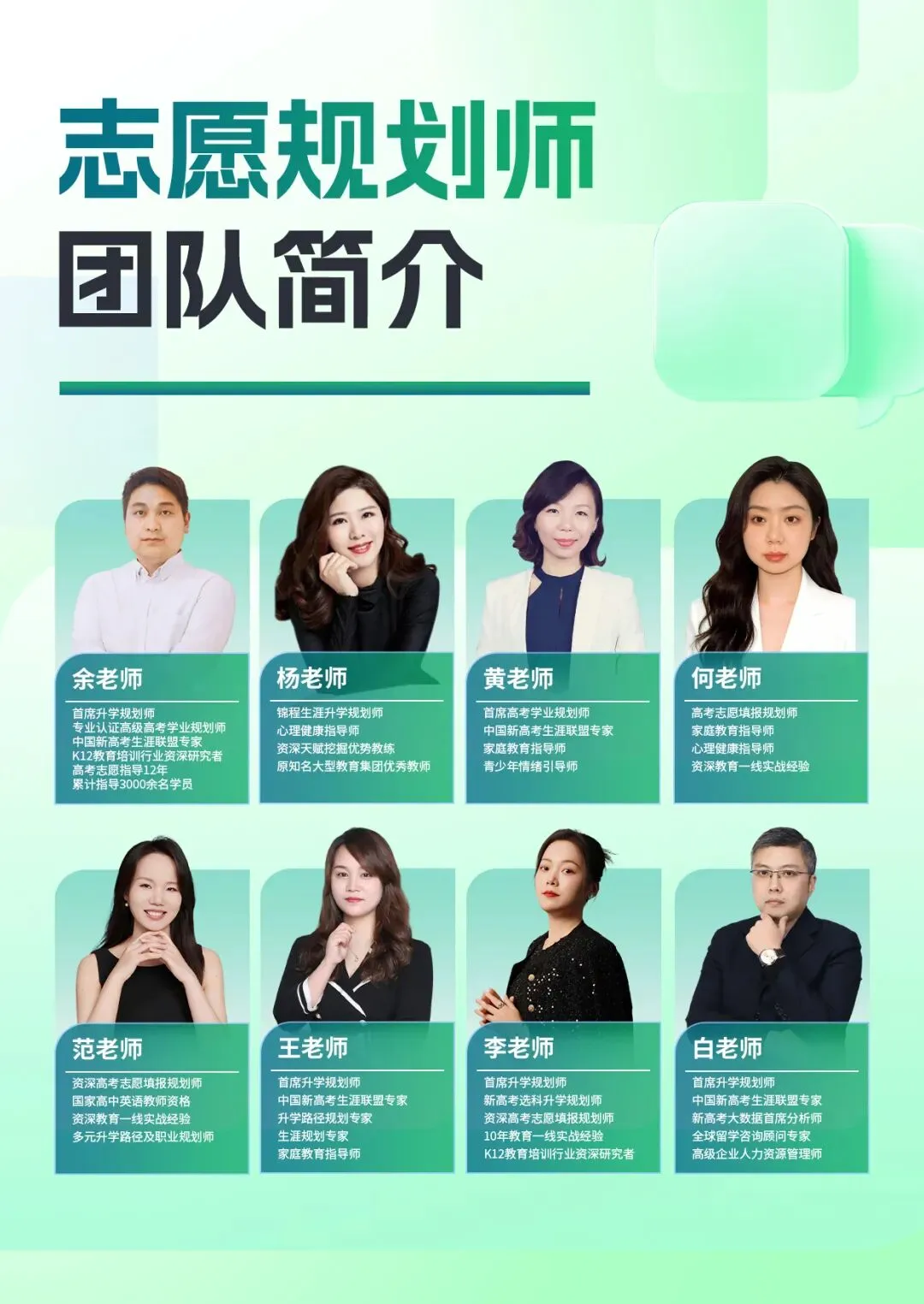 【T8·语文试卷答案】2026届T8 高三第二次联考语文试卷及答案汇总! 第24张