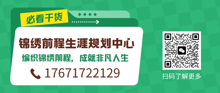 【T8·语文试卷答案】2026届T8 高三第二次联考语文试卷及答案汇总! 第25张