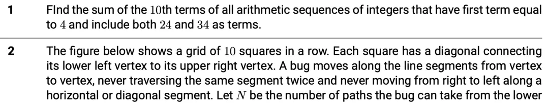 AIME每日真题第一百二十期:2026年2卷第1-5题 第3张
