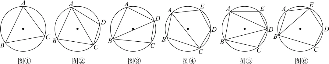 2026年安徽省中考数学模拟试卷 第30张