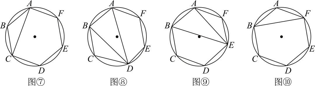 2026年安徽省中考数学模拟试卷 第36张