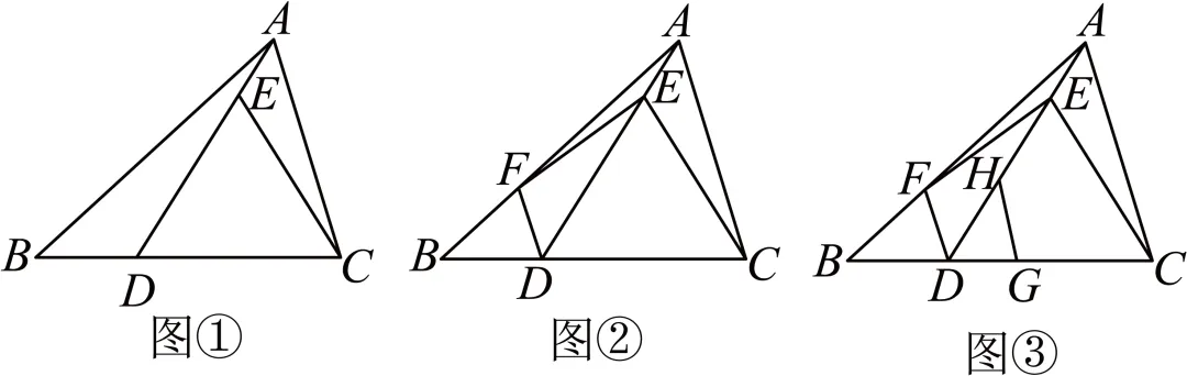 2026年安徽省中考数学模拟试卷 第39张