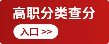 2026福建省质检试卷答案更新(各地市版) 第1张 2026福建省质检试卷答案更新(各地市版) 第1张