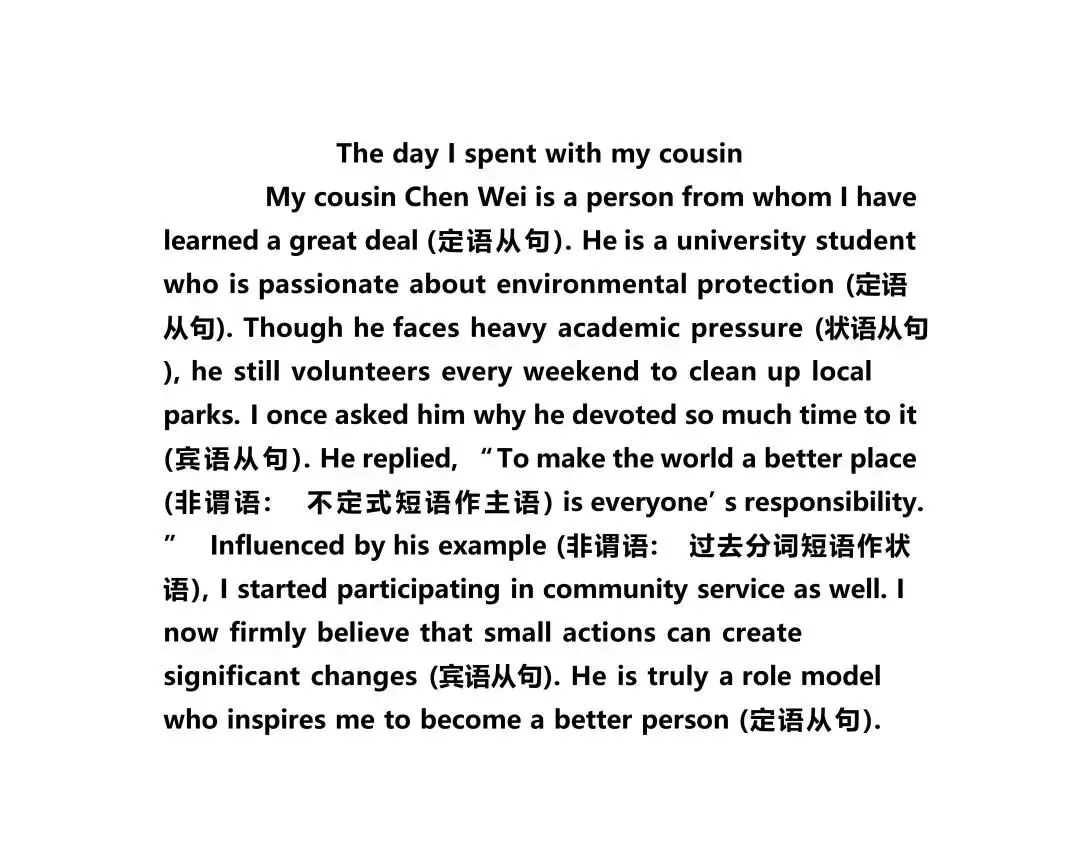 2026年昆明市初三市统测英语试卷分析 第3张