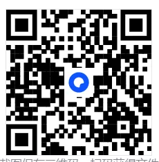 最新更新!2025年【广东高考真题】试卷及答案解析全科目完整版 第1张 最新更新!2025年【广东高考真题】试卷及答案解析全科目完整版 第1张