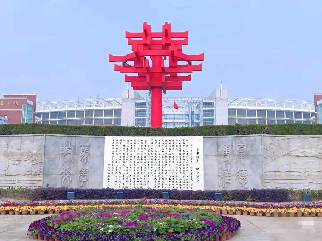 中考许愿墙 第1张