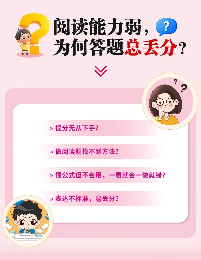 2026年初中学业水平适应性考试语文试卷(含答案) 第11张