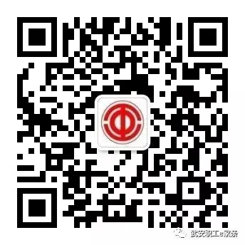 定了!2026河北中考时间出炉 第4张