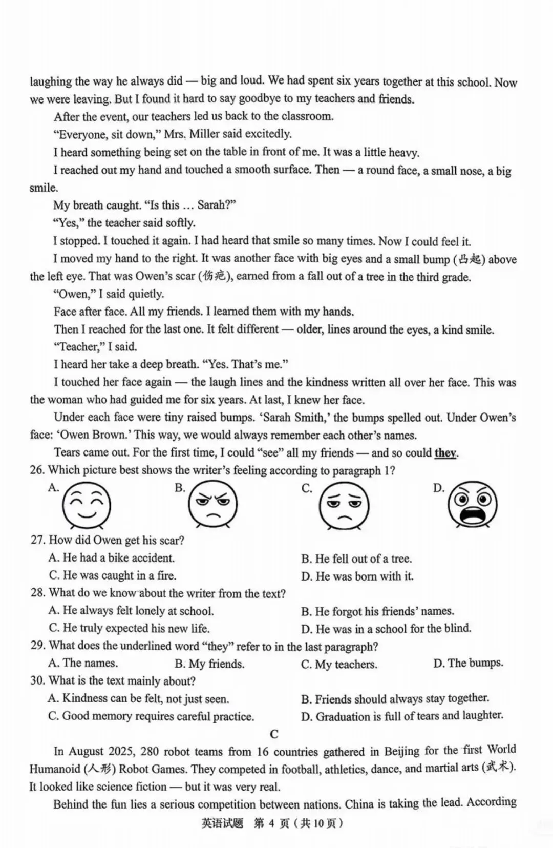 26.4.9济南市中一模英语真题 第4张