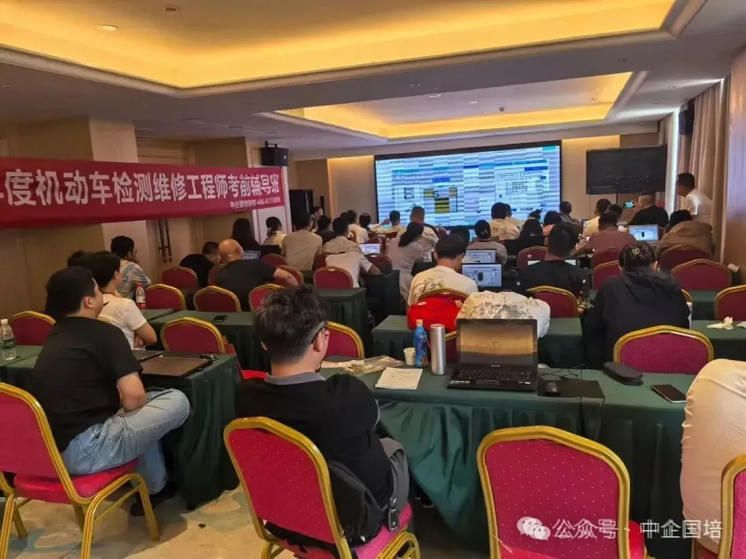 模拟测试!机动车检测维修工程师模拟测试通知 第7张