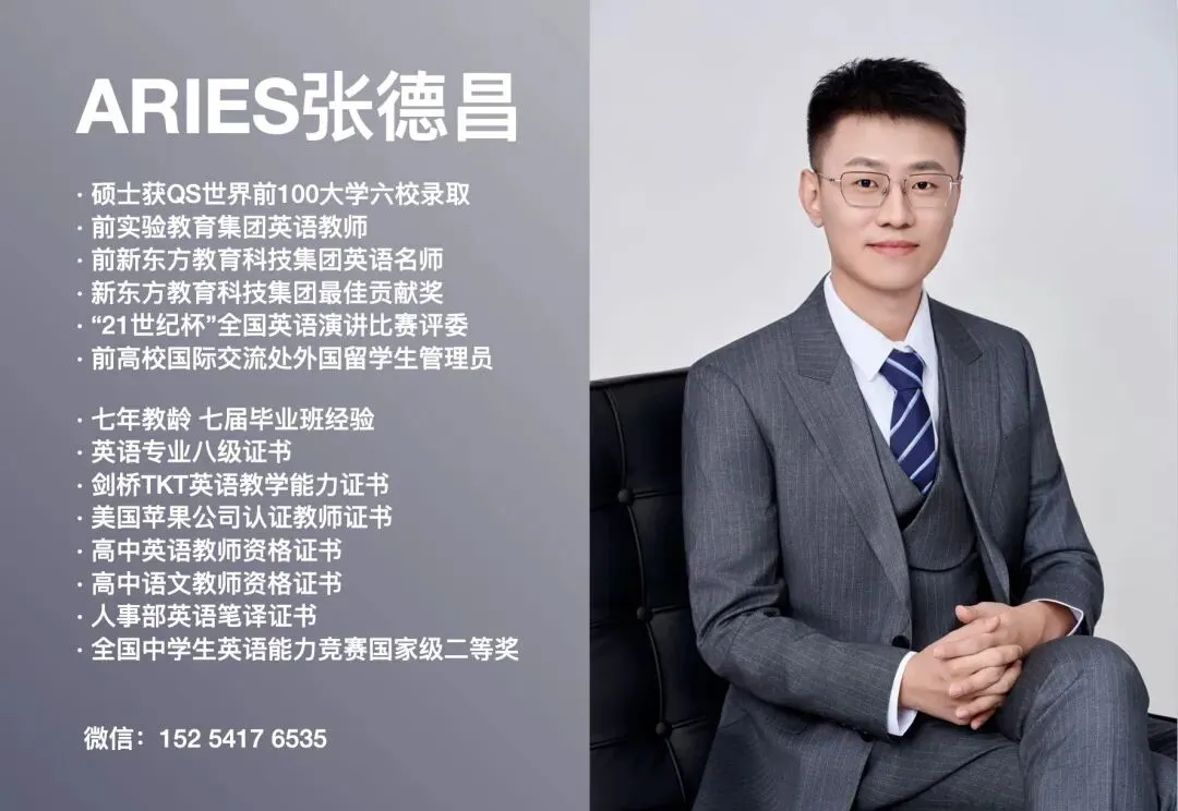 26.4.9济南市中一模英语真题 第11张