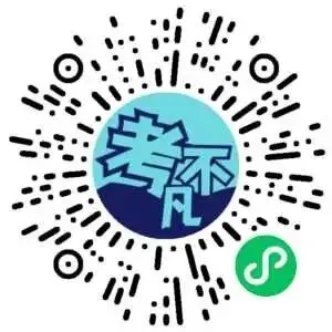 宜春市2026年高三模拟考试 第2张