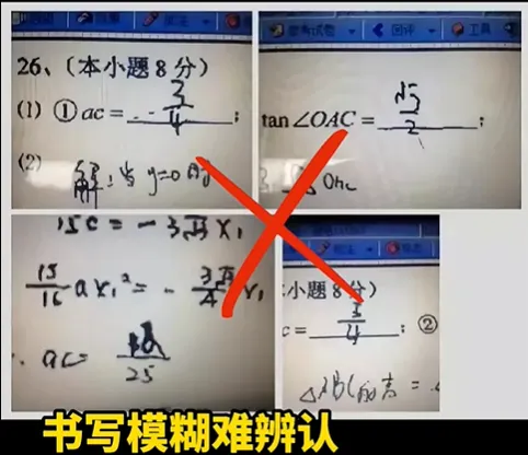 杭州中考写好一个字能相差五六分?!这个送分小细节千万别忽略 第9张