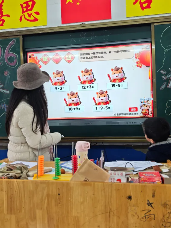 第5期【劲生神】玩中考,乐中学,无纸笔,有成长:这场游考不一般——记新邵县酿溪镇土桥完全小学低年级趣味游考 第18张