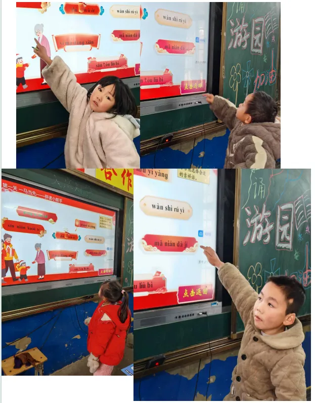 第5期【劲生神】玩中考,乐中学,无纸笔,有成长:这场游考不一般——记新邵县酿溪镇土桥完全小学低年级趣味游考 第19张