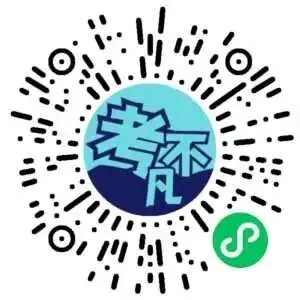 2026年大连市高三综合模拟考试 第2张