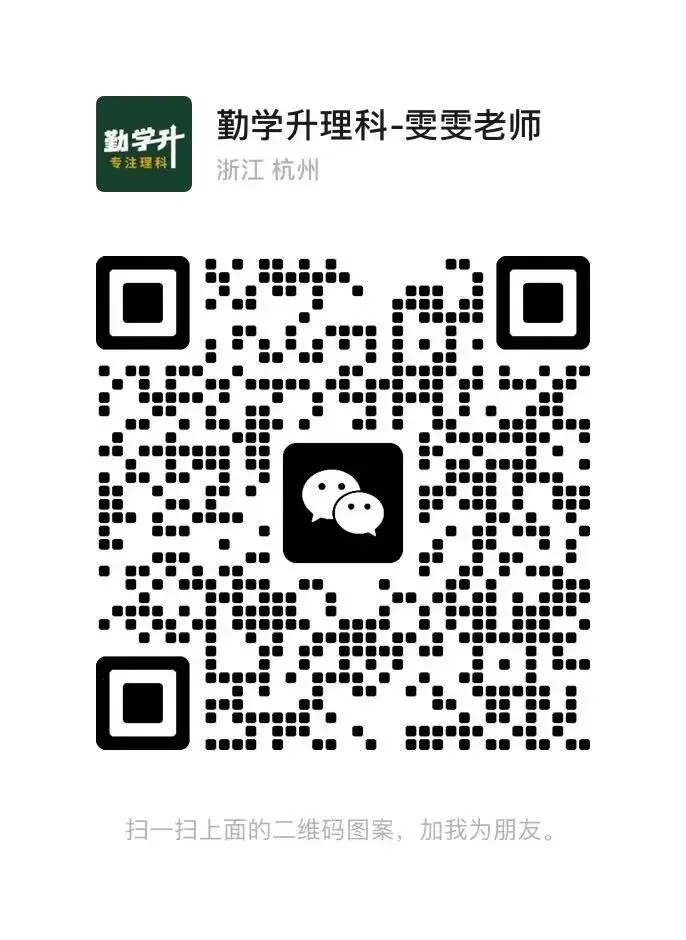 杭州中考写好一个字能相差五六分?!这个送分小细节千万别忽略 第17张