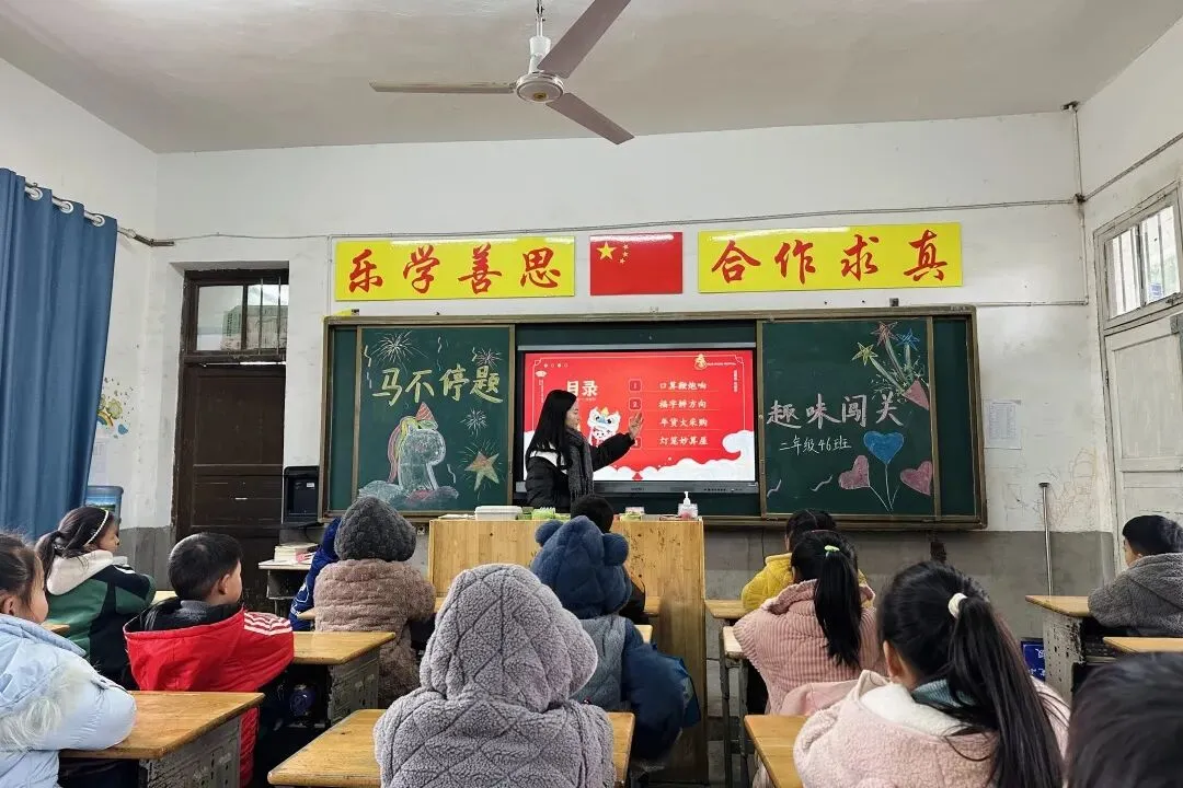 第5期【劲生神】玩中考,乐中学,无纸笔,有成长:这场游考不一般——记新邵县酿溪镇土桥完全小学低年级趣味游考 第26张