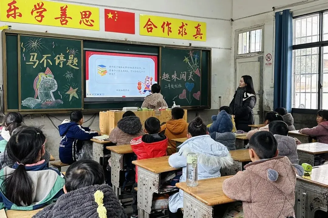 第5期【劲生神】玩中考,乐中学,无纸笔,有成长:这场游考不一般——记新邵县酿溪镇土桥完全小学低年级趣味游考 第27张