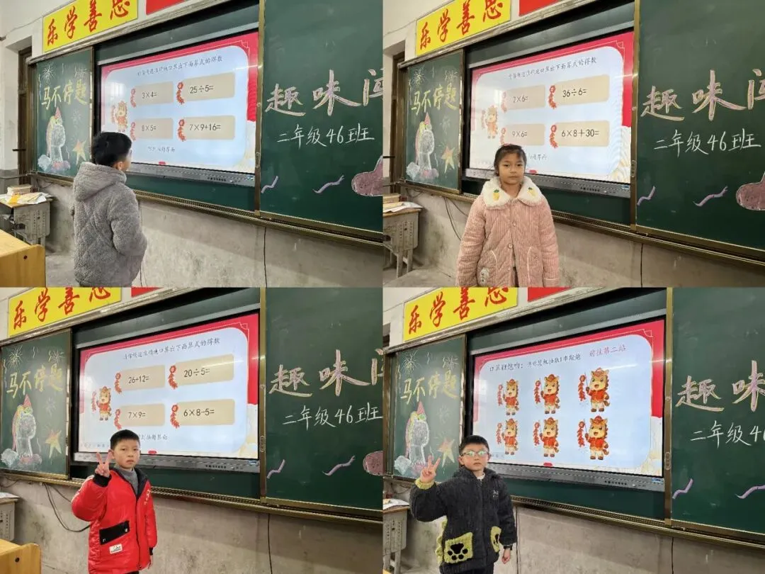 第5期【劲生神】玩中考,乐中学,无纸笔,有成长:这场游考不一般——记新邵县酿溪镇土桥完全小学低年级趣味游考 第28张