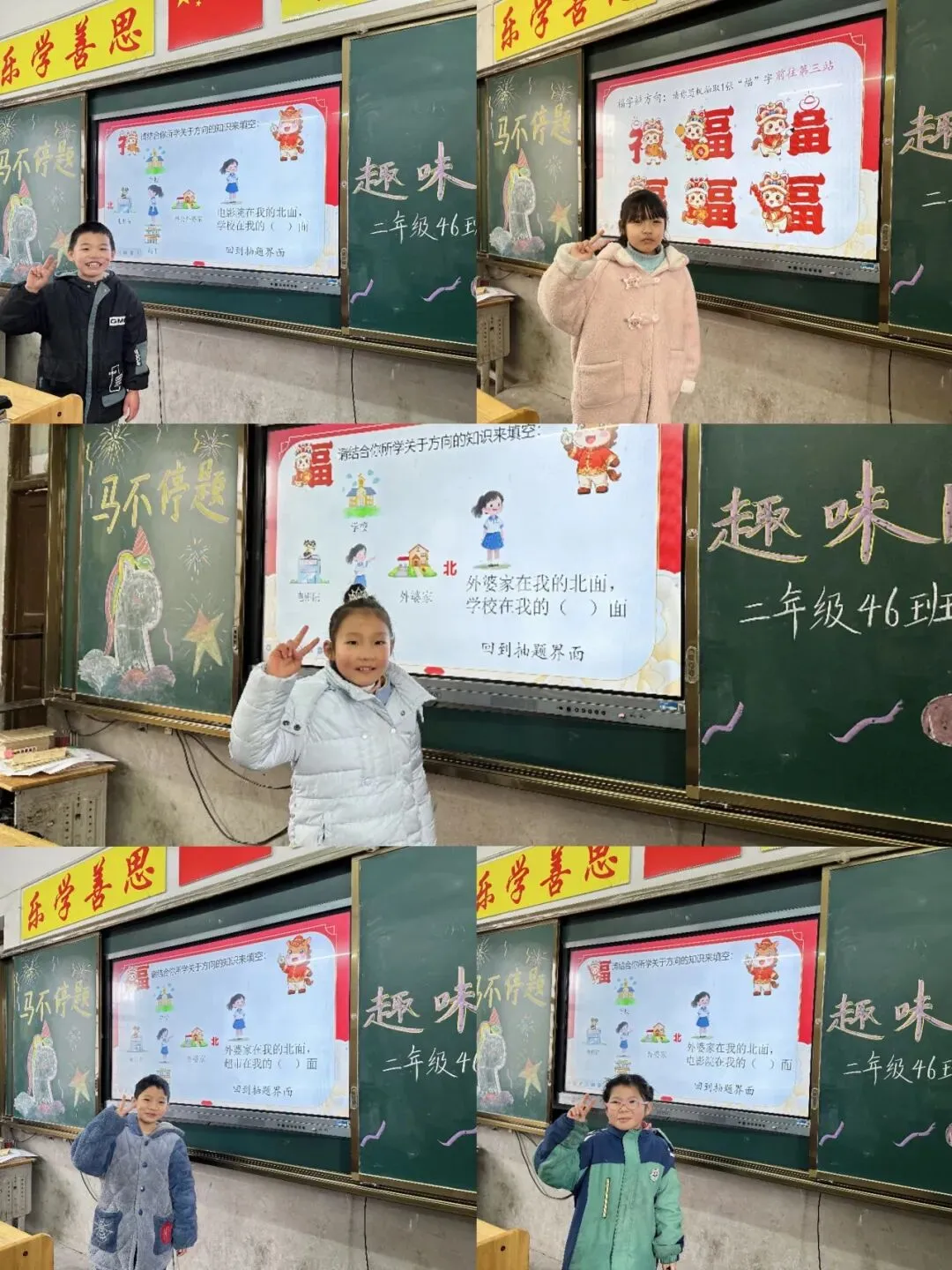 第5期【劲生神】玩中考,乐中学,无纸笔,有成长:这场游考不一般——记新邵县酿溪镇土桥完全小学低年级趣味游考 第30张