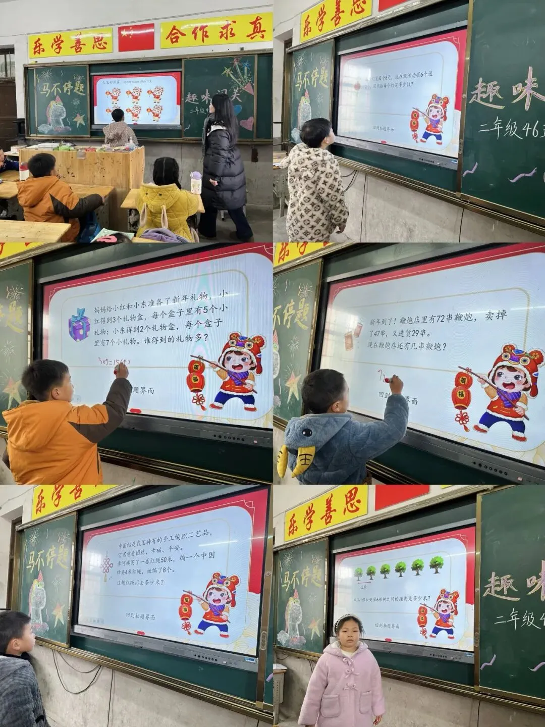 第5期【劲生神】玩中考,乐中学,无纸笔,有成长:这场游考不一般——记新邵县酿溪镇土桥完全小学低年级趣味游考 第31张