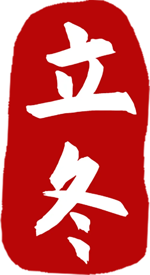 第5期【劲生神】玩中考,乐中学,无纸笔,有成长:这场游考不一般——记新邵县酿溪镇土桥完全小学低年级趣味游考 第43张