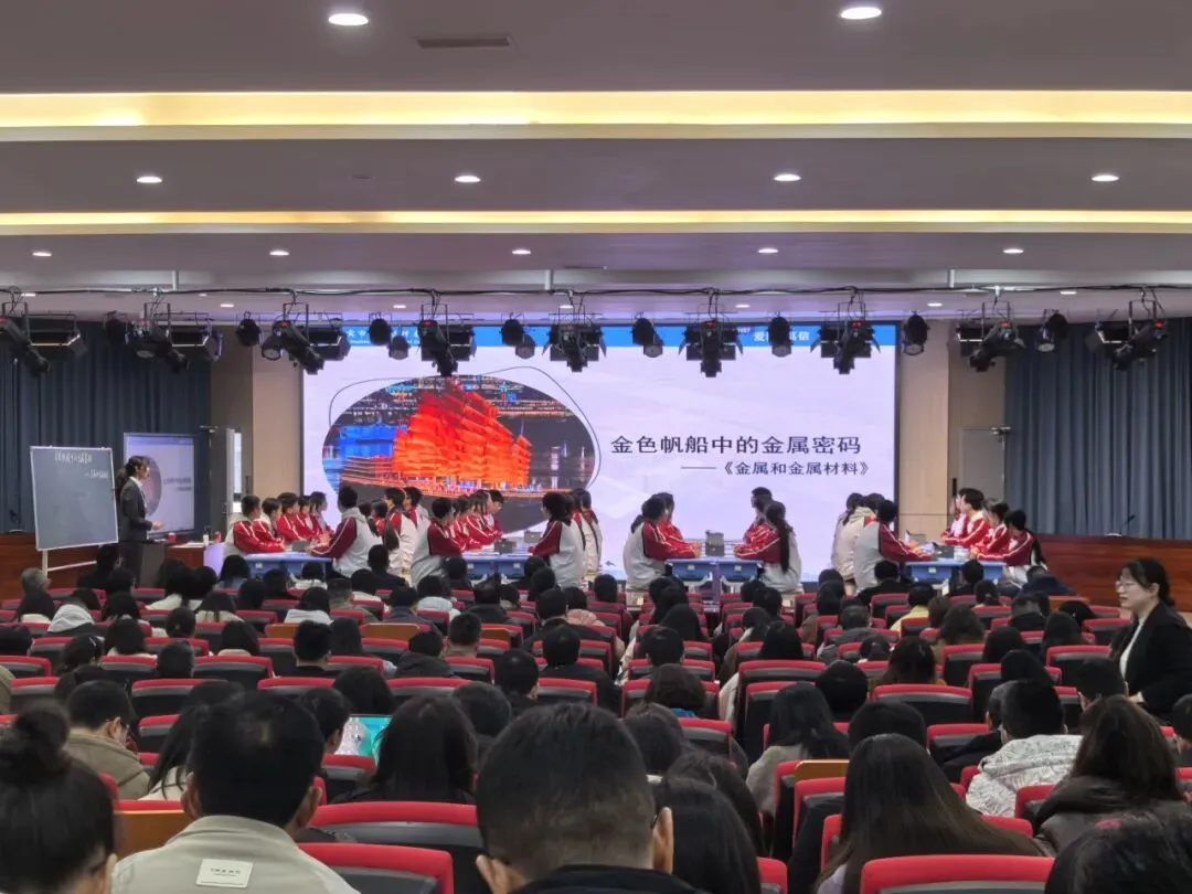 研思践悟“化学”路,同心护航“中考”梦 ——宜宾市初三化学集体备课活动在坤泰实验学校举行 第20张