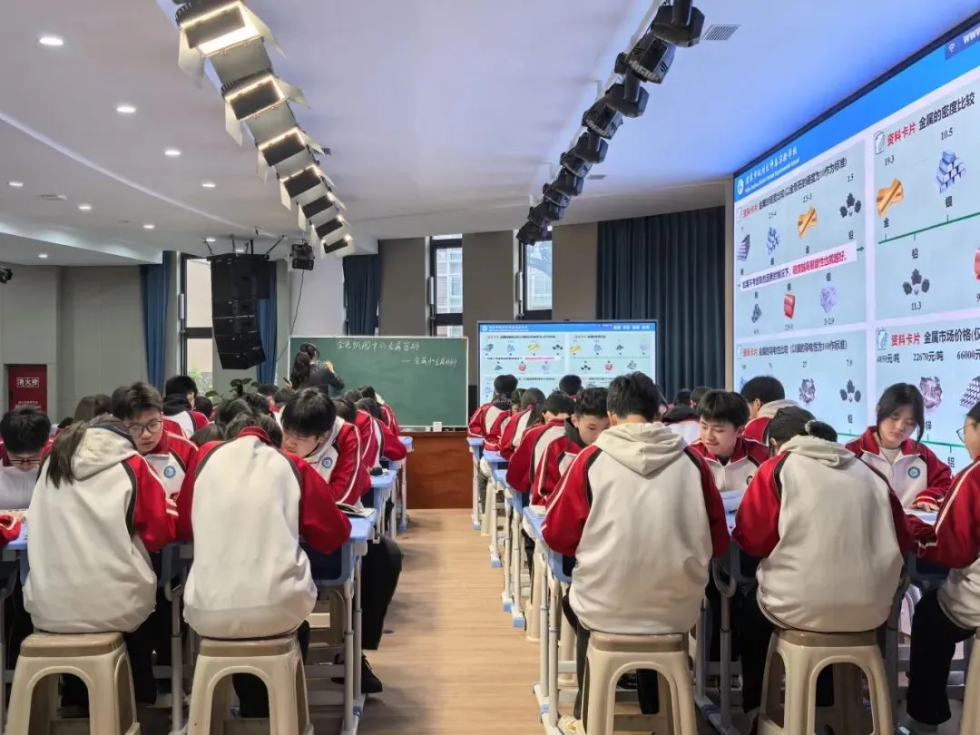 研思践悟“化学”路,同心护航“中考”梦 ——宜宾市初三化学集体备课活动在坤泰实验学校举行 第21张