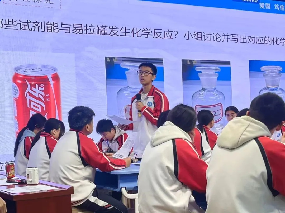 研思践悟“化学”路,同心护航“中考”梦 ——宜宾市初三化学集体备课活动在坤泰实验学校举行 第22张