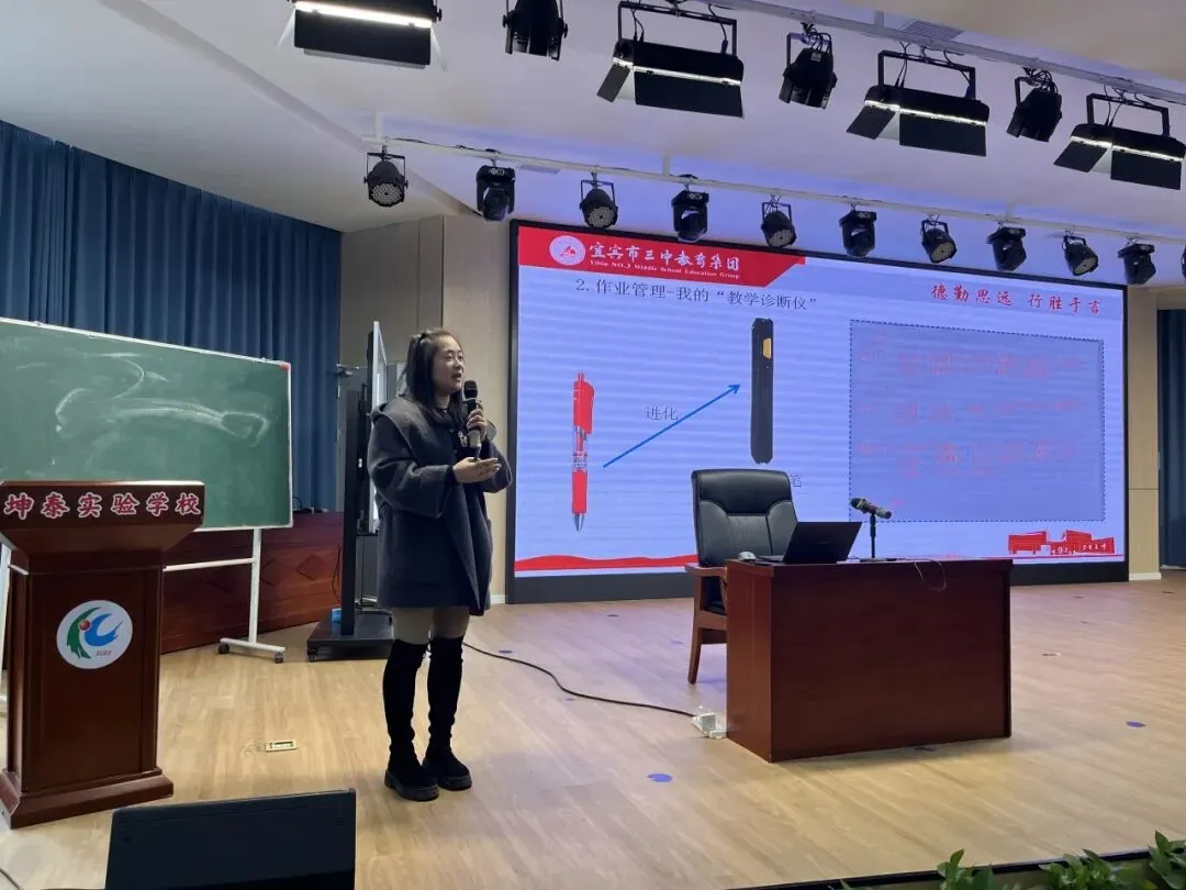 研思践悟“化学”路,同心护航“中考”梦 ——宜宾市初三化学集体备课活动在坤泰实验学校举行 第36张