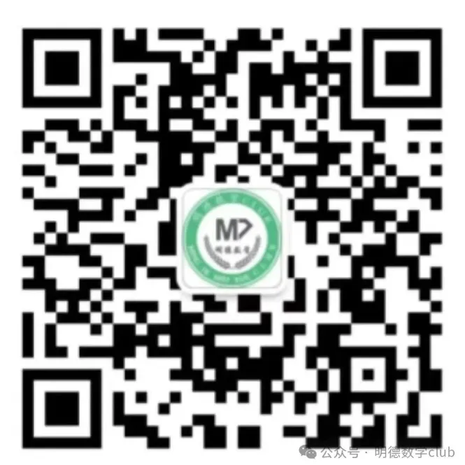 备战五一数模校赛|国赛真题模拟训练报名通知 第5张