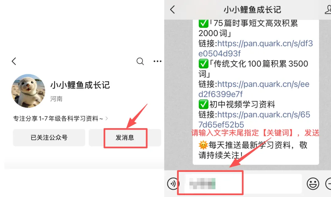 【月考试卷】2026年春七年级下册人教版数学《第一次月考试卷》(共5套,含答案),完整电子版可打印 第30张