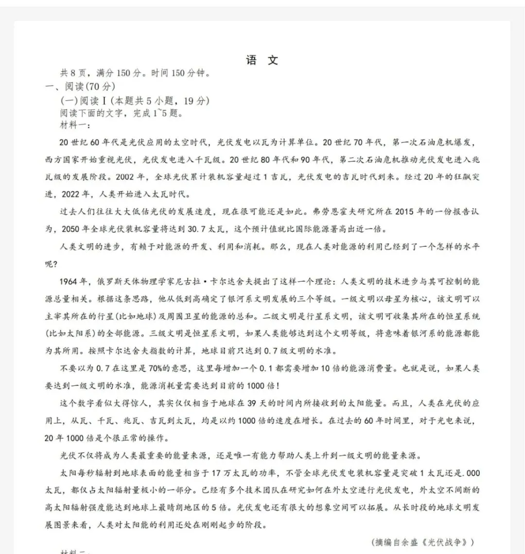 2026重庆二模重庆高三康德4月二诊试卷+答案 (PDF版) 第1张