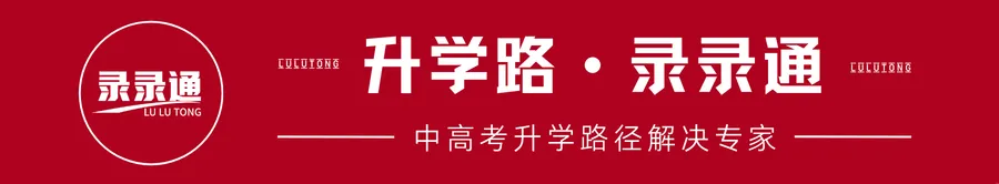 苏州中考自招“躺赢”时代终结!2025真实面录比曝光,这些初中占尽便宜 第1张