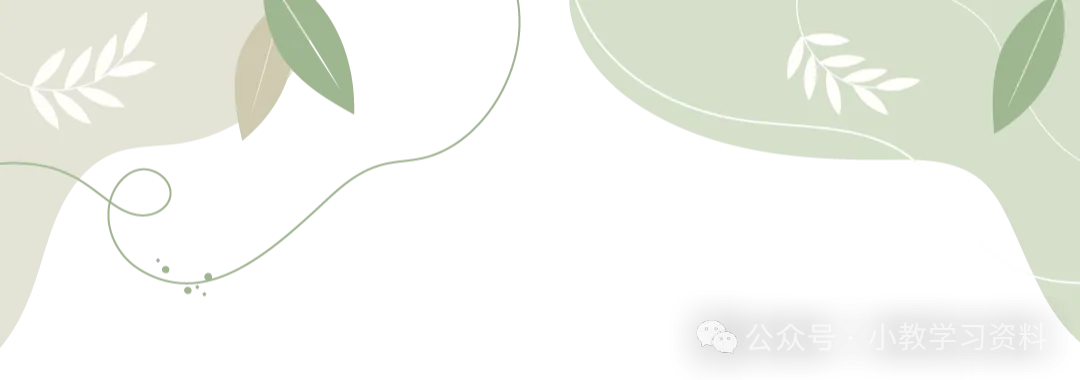 【期中试卷】四年级语文下册期中素养测评卷基础卷01(含答题卡+答案解析),限时领取 第1张 【期中试卷】四年级语文下册期中素养测评卷基础卷01(含答题卡+答案解析),限时领取 第1张