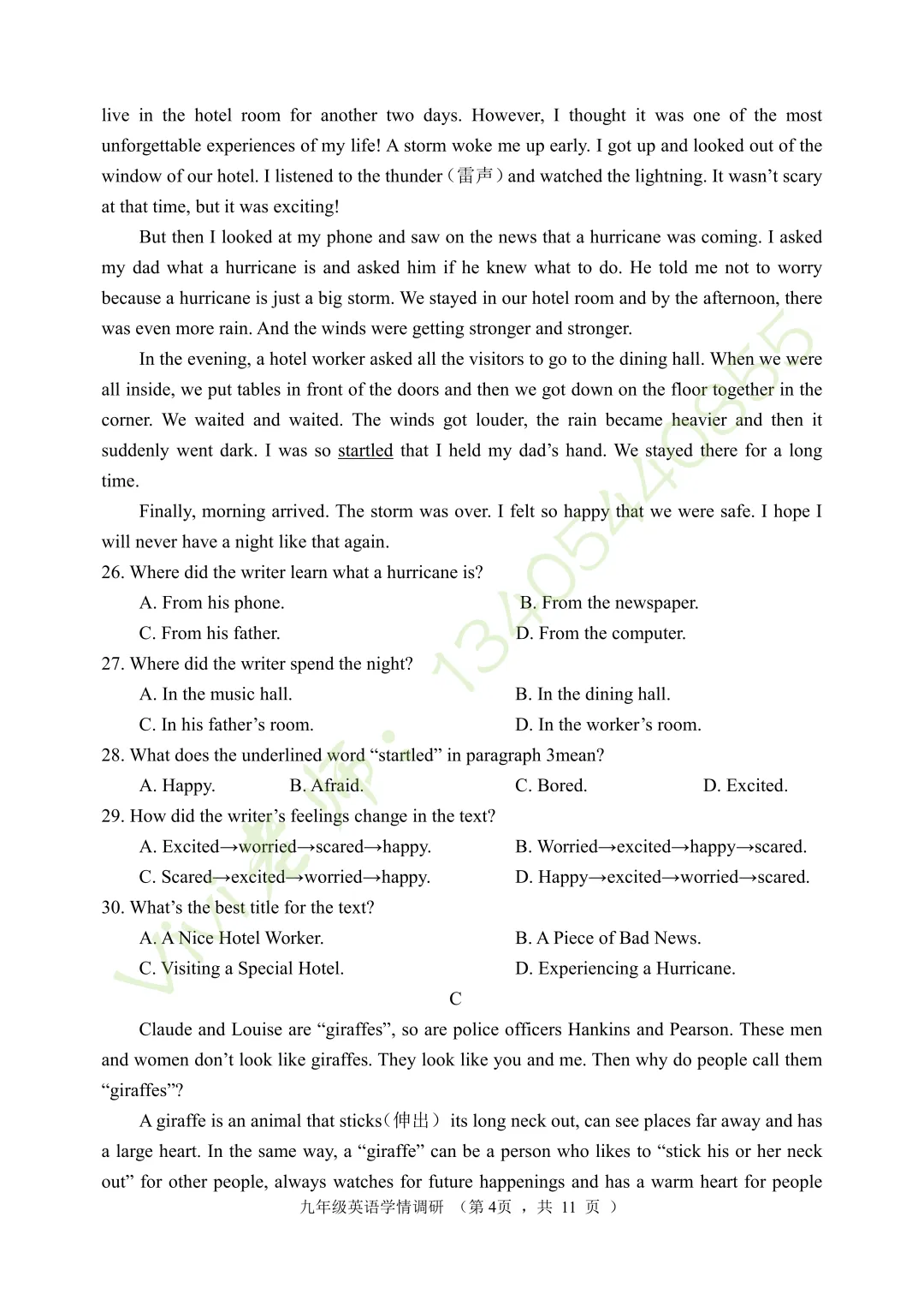 【真题速递】2026.04章丘区一模英语试题和手写版答案(含听力) 第4张