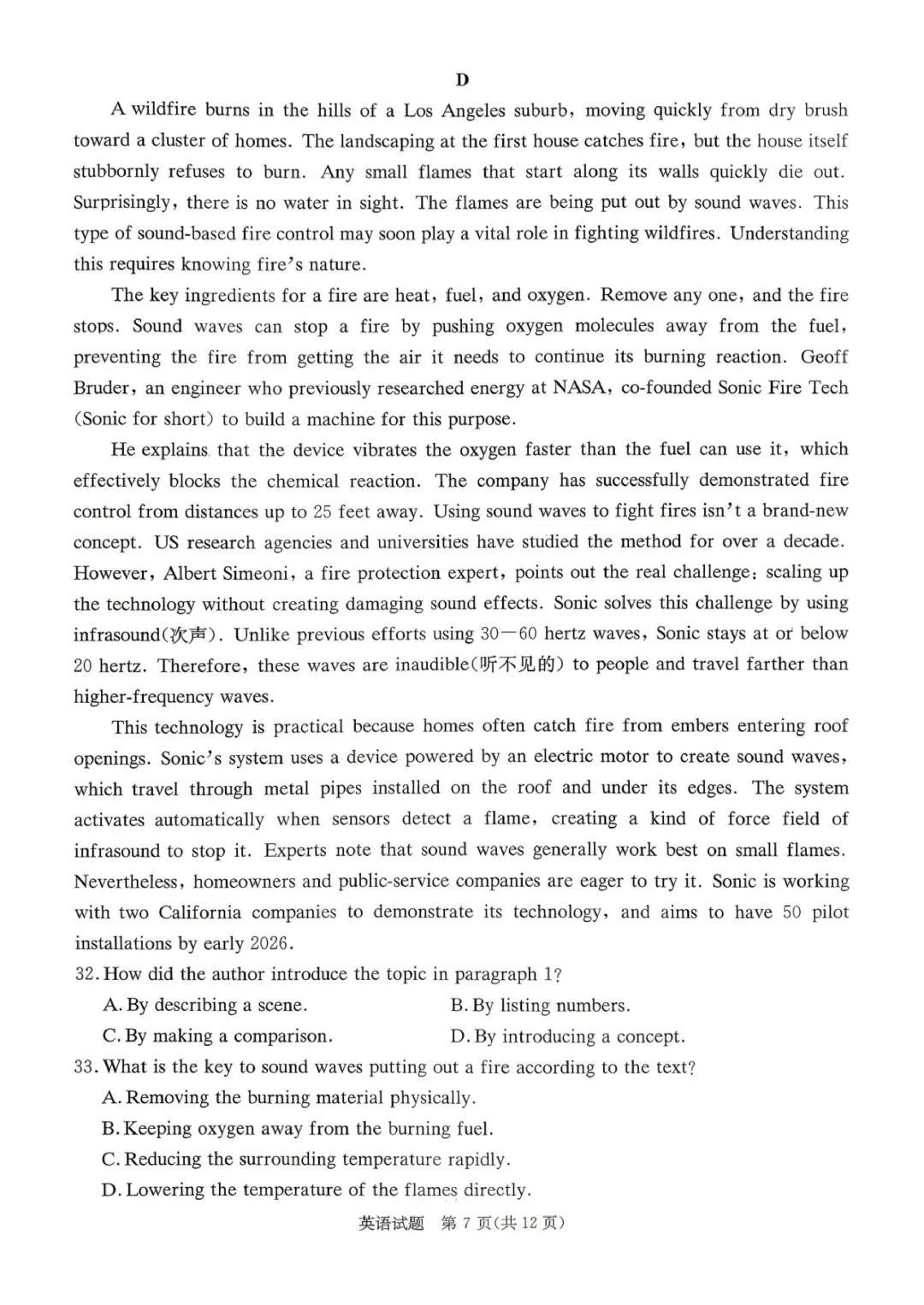 湖南省二模暨长郡二十校第二次联考英语试卷(附原题+听力+答案解析下载) 第9张