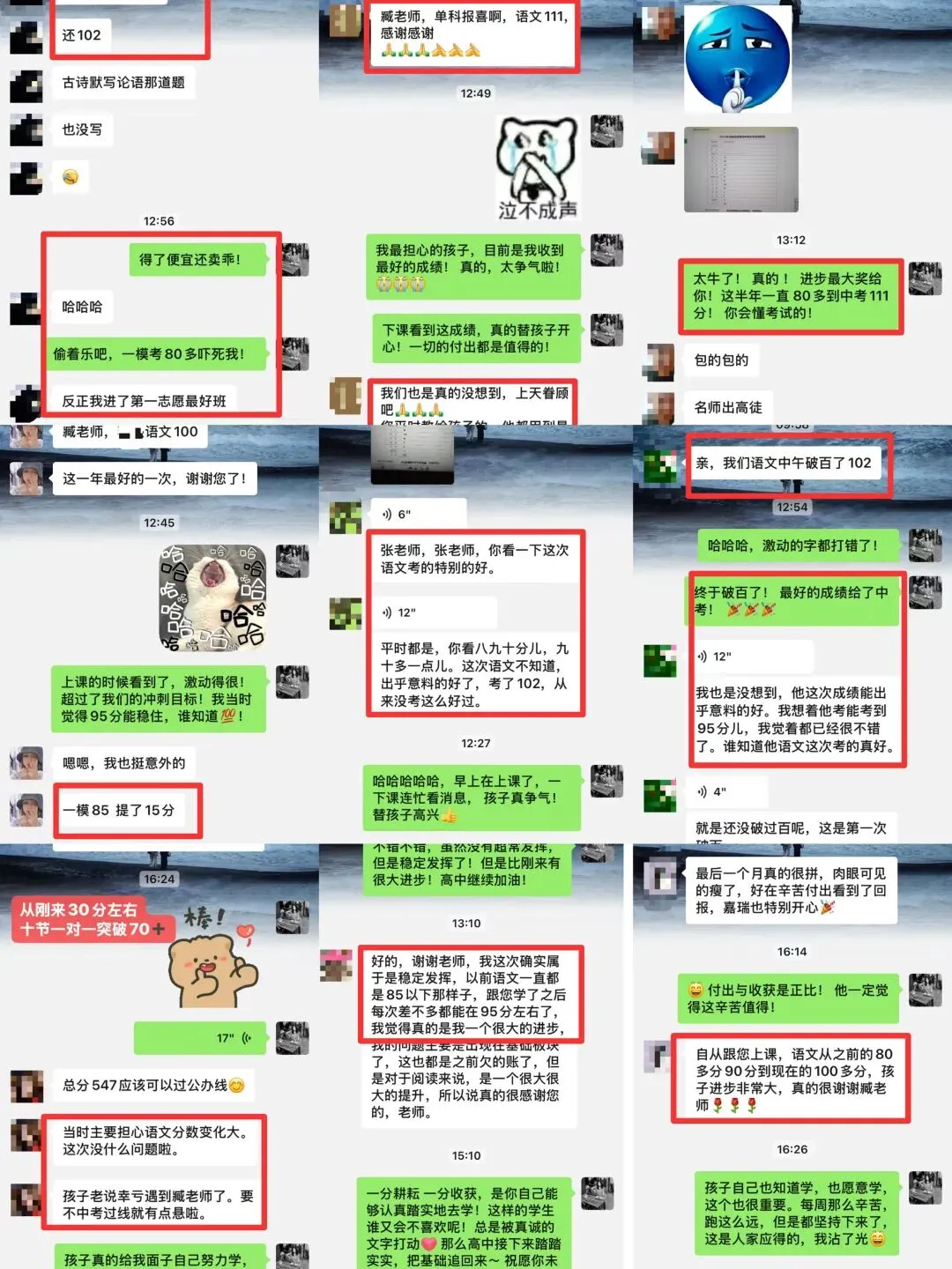 2026年洛阳涧西区独家一模语文试卷详细分析 第1张