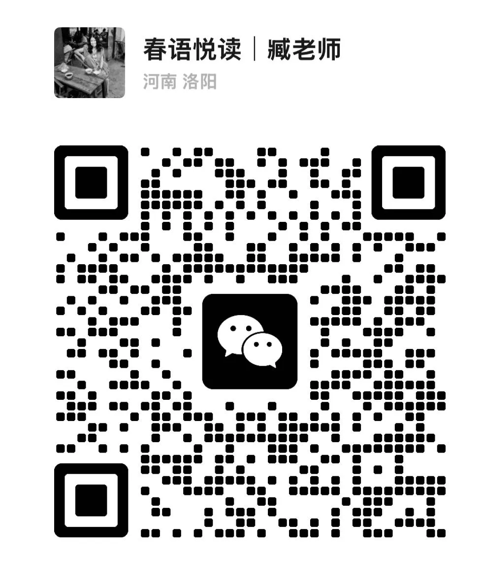 2026年洛阳涧西区独家一模语文试卷详细分析 第7张