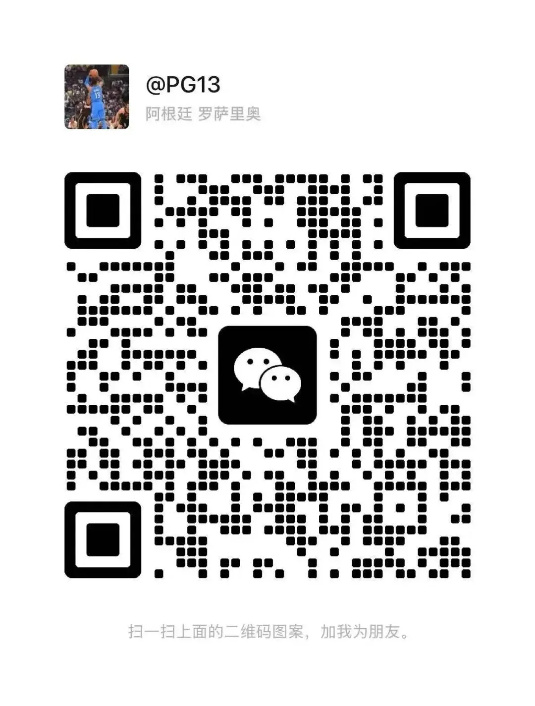 2026届闵行区高三二模数学试卷分析及答案 第25张